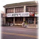 호반촌 Daum카페