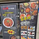 수원-0959 | 수원 경희대맛집 화붐 신간짬뽕 본점 점심 추천 후기