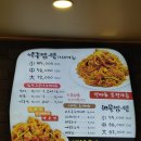 서율아구찜