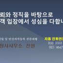 군자행정사사무소 이미지
