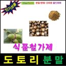 한가람 농산