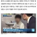 부동산 사기당한 고시원 청년들 이미지