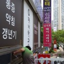 평거한의원 네이버블로그