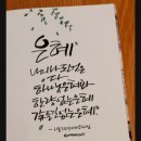 은혜미용샵