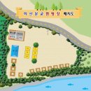 (주)미산