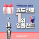 석촌서울치과의원 이미지