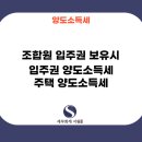 세무회계서원 이미지