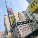 낭만PC | 천안원룸이사 낭만이사 솔직 후기