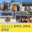 신행복 (2024.8.2.금) 이미지