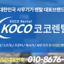 G2920 이미지