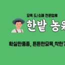 한밭농원 이미지