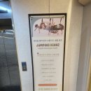 점핑114 이미지