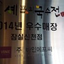 셰프의육개장 네이버블로그