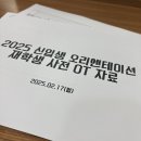 극F였던 내가 눈떠보니 T?