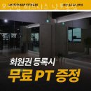 모션업 피트니스 이미지