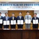 임실 우체국 전민일보
