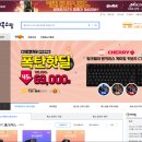행복쇼핑