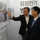 삼성계기공업 이미지