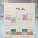 좌4동 주민센터 이미지