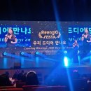 한얼어린이공원 이미지