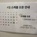 인하대역(1번출구)(37066) | [인천 용현동 필라테스] 호주필라테스 인하대역점 / 다이어트 운동