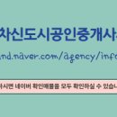 푸르지오4차공인중개사사무소 이미지