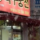 궁전애견 이미지