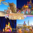 롯데리아 부산기장 | 부산 롯데월드 자유이용권 교복 퍼레이드 시간 기장 놀거리