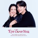 eye유