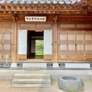 산길별채 이미지