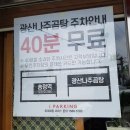 광산구-141 이미지