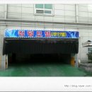 킹덤모텔 이미지