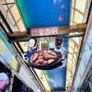 전통문화콘텐츠박물관 | 안동 원도심 여행: 구시장 찜닭골목,웅부공원,전통문화콘텐츠박물관 VR 체험