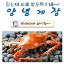 밥도둑 이미지