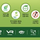 녹색환경２１