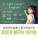 엘가영어학원 네이버블로그