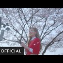 1년만에 컴백한 볼빨간사춘기 신곡 ＜FRIEND THE END＞ 이미지