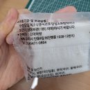 진미떡방 - 구미시 인동8길 8 | 진미떡방