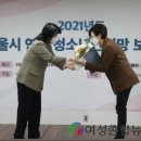 서울금천구청소년상담복지센터 여성종합뉴스