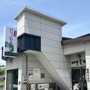 안도촌집 이미지