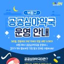 부평365약국 이미지