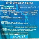 수원시 팔달구 창룡대로26번길 이미지