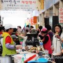 제천황기연합 이미지