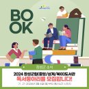 장성군립삼계도서관 이미지