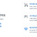 뱅크PC방 이미지