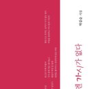 승화 이미지