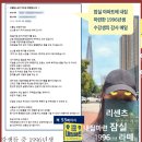 14.삼정백조APT | [공지] 꼬마아파트, 핵심지 내집마련 3년후 결과는?