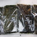 돌김밥