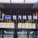 와인스테이션