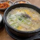 강창구찹쌀진순대 판교테크원점
